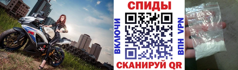 АМФЕТАМИН 98%  Черепаново 