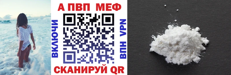 А ПВП СК КРИС  купить наркотики цена  Черепаново 