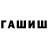 Alpha-PVP Соль Darkhan Khamet