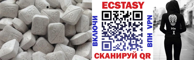Ecstasy диски  Черепаново 
