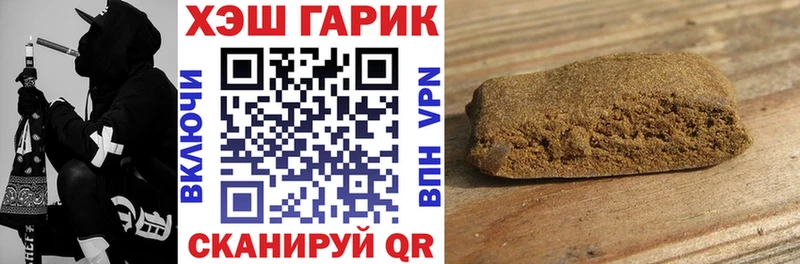 наркотики  Черепаново  ГАШ AMNESIA HAZE 