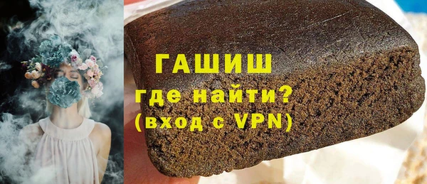 молекула духа Верея