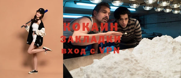 молекула духа Верея