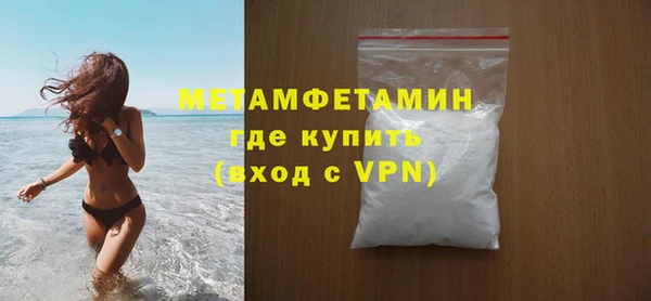 молекула духа Верея