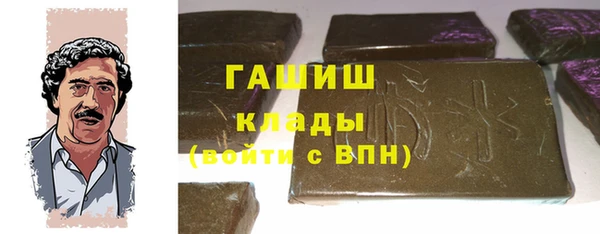 mix Бородино