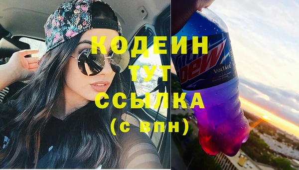 молекула духа Верея