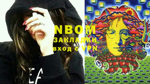 молекула духа Верея