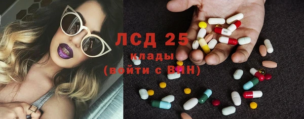 молекула духа Верея