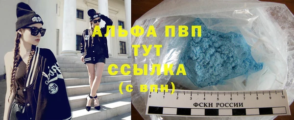 скорость Бугульма