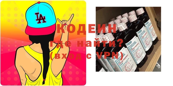 молекула духа Верея