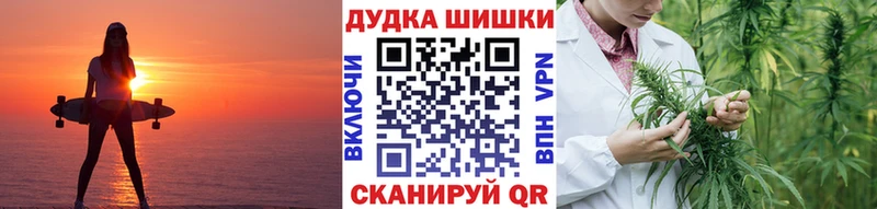 Бошки марихуана конопля  Черепаново 
